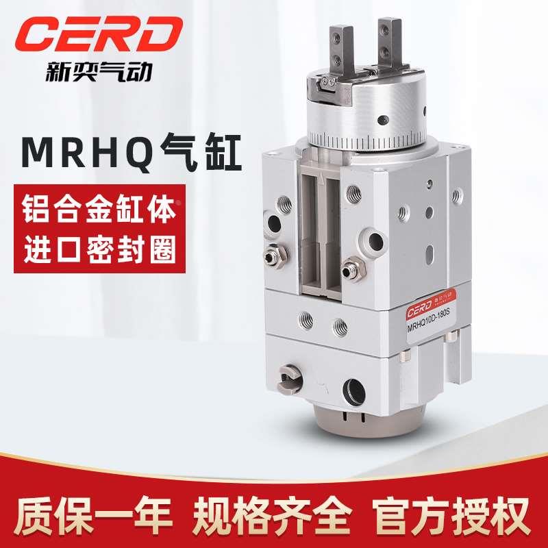 SMC型气动摆动旋转夹紧气爪手指气缸MRHQ10D/16D/20D-90S-180S-N