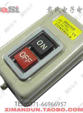 ◆戴氏◆BS230B 切割机开关 动力开关 电源开关 动力用压扣闭合器