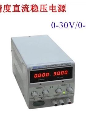 龙威PS-302DF四位数显直流稳压电源0-30V2A带毫安