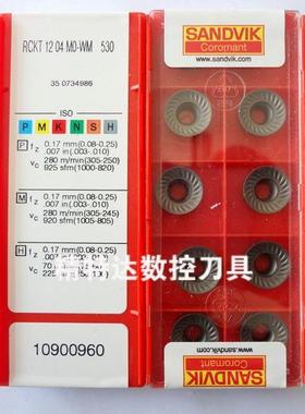精加工正宗山特维克R5/R6RCKT1204/10T3MO-WM 530/数控刀片