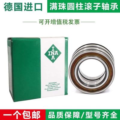 德国进口INA满珠滚子轴承SL18 2930 2932 2934 2936 2938 2940