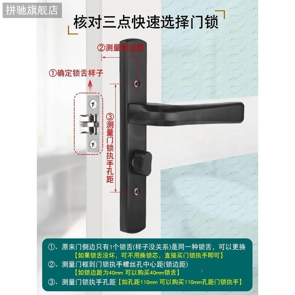 银色极窄边框门锁铝合金卫生间浴室厨房门把手室内洗手间单舌执手
