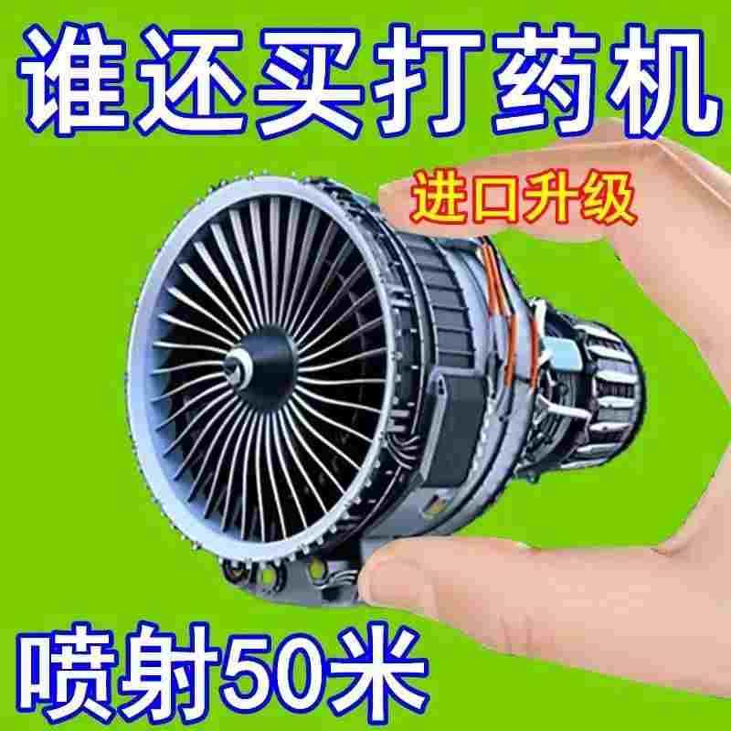 【充电式中】黑科技打药喷头农用高压便携节纯铜便携多功能喷雾器