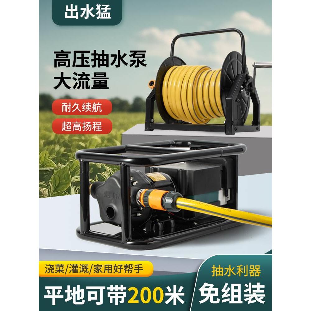 浇菜神器浇水机浇水农用浇地抽水机农用灌溉充电式家用菜地井水