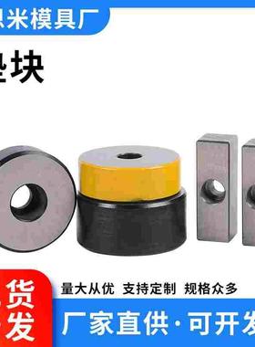 行程限位块DEB垫块DTPK方型隔板墩死块DTPM模具定位键LK20-60定制