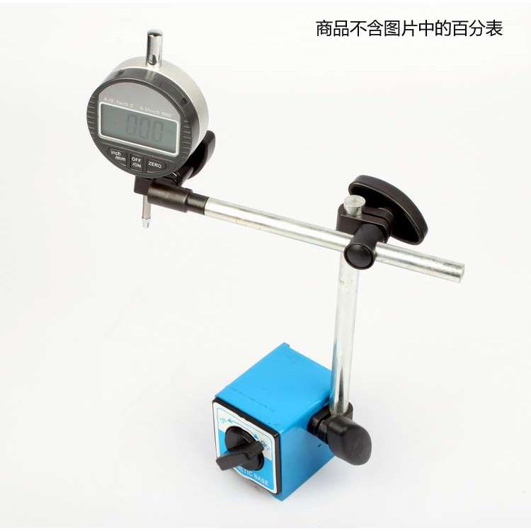 磁力表座    百分表/千分表表架磁性强磁杠杆百分表座【不含表