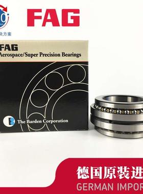 德国FAG轴承 进口轴承 推力角接触球轴承 234430M.SP C2268130
