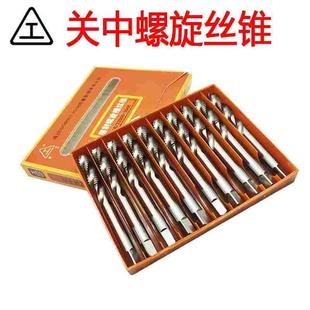 关中螺旋丝锥全磨制螺旋丝锥机用丝锥丝攻M4M5M6M8M10M12M14M16