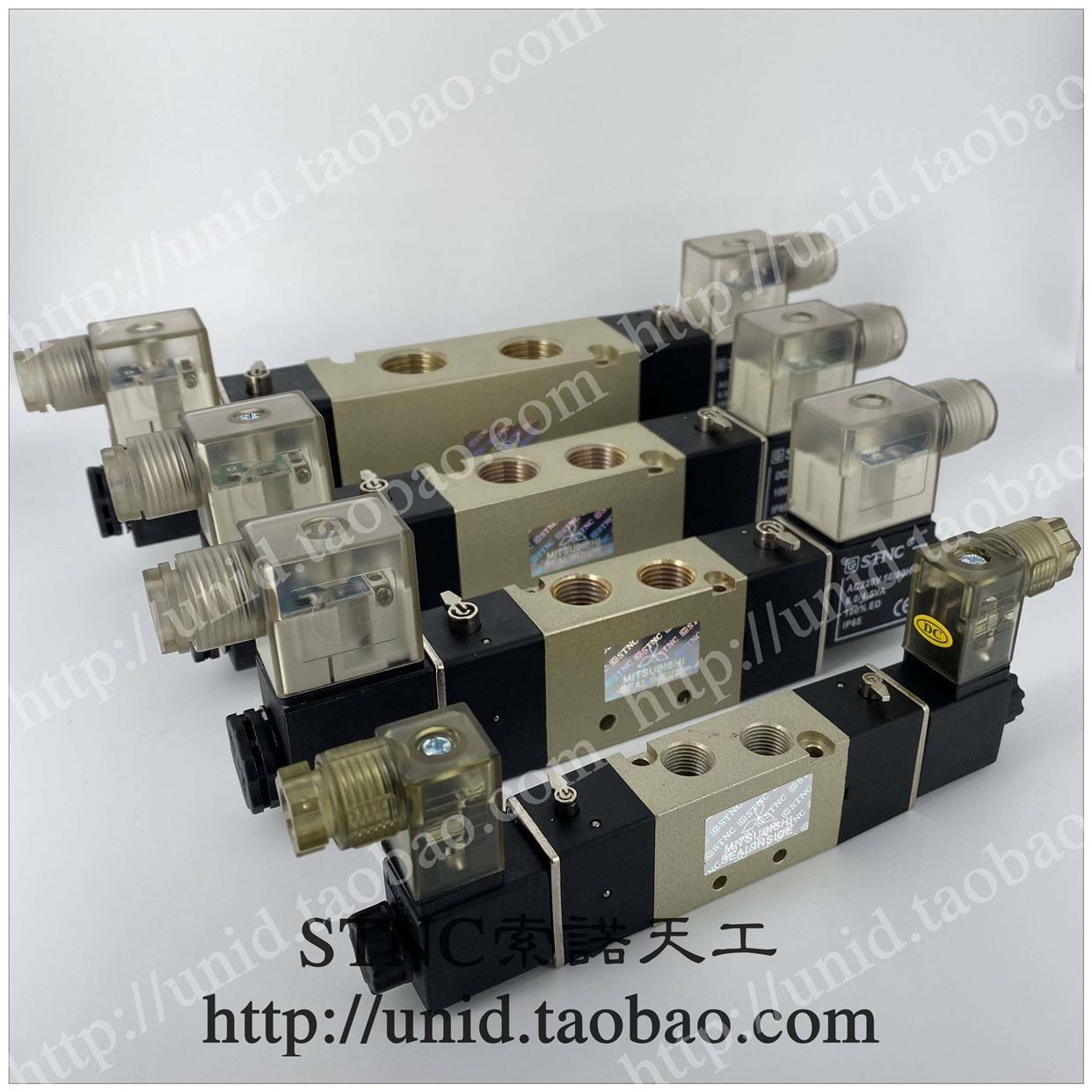 【STNC索诺天工】电磁阀TG2522-08W TG2512-06TG2532-10TG2542-15