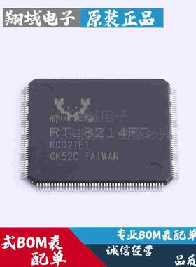 RTL8214FC-VC-CG 贴片QFP176 以太网收发器IC芯片 原装 BOM表配单