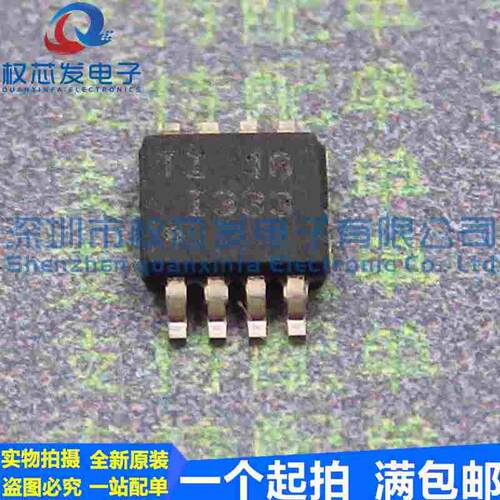 原装进口 INA333AIDGKR MSOP8 丝印I333 仪器放大器