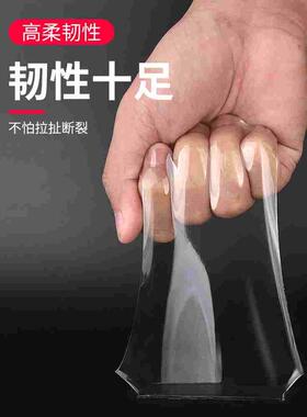 双面胶高粘度透明加厚固定墙面免打孔防水防潮可水洗画框挂钩固定