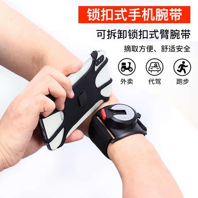 跑步放手机神器固定专用手机包专业臂包辅助短裤女可放慢跑装备男