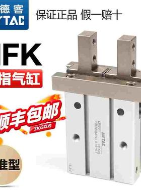 亚德客气动手指气缸HFK10/HFK16/HFK20/HFK25/HFK40气爪夹爪HFK32