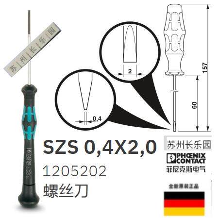 1205202 SZS 0.4X2.0 菲尼克斯一字螺丝刀Phoenix Screwdrive现货