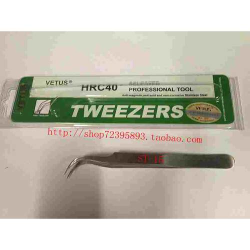 正品VETUS维特斯镊子 瑞士技术 硬度40゜ 不锈钢 弯头镊子 ST-15