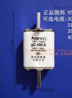 熔断器(RT16 RT36) NT2 400A315 300 350A陶瓷保险丝熔芯