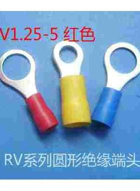 圆形预绝缘端头 O型线耳冷压端头 RV1-5 红色