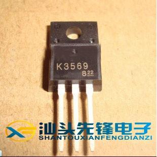 【汕头先锋电子】全新原装 K3569 2SK3569 液晶电源场效应管