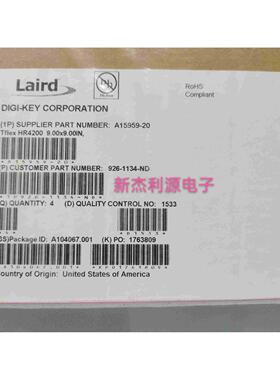 A15959-20 Tflex HR4200 9