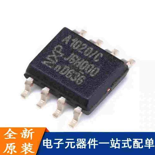 TJA1020T/CM,118 贴片SOIC-8 LIN总线收发器芯片 全新原装