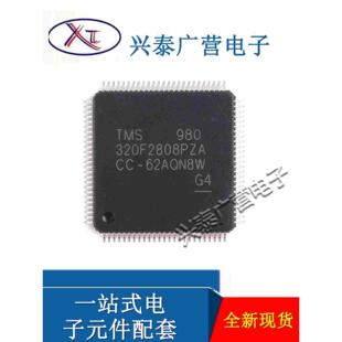 原装现货 TMS320F2808PZA 封装LQFP-100 微控制器芯片单片机-MCU