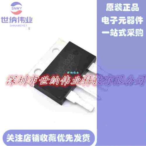 BTA80-800B 大功率双向可控硅 HSDQ  全新 80A/800V 热水器用