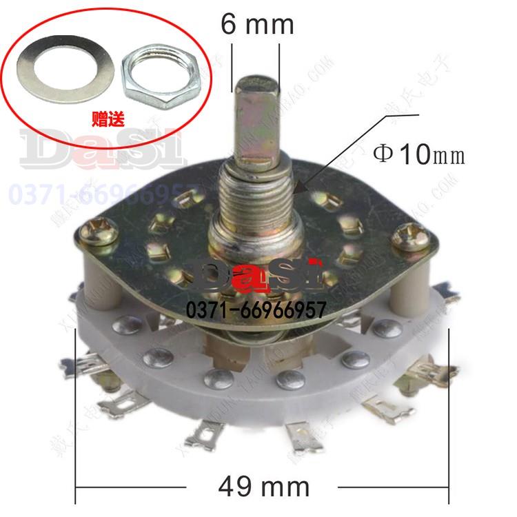 KCT1X11拨段开关3*3陶瓷1层1刀11档3刀3档3X3陶瓷2层2X11旋转3X11
