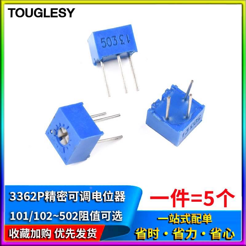 3362P电位器101 501 102 202 203 503 104 204 504可调103电阻502