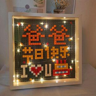 父亲节手工diy送爸爸妈妈创意益智拼装积木像素老爸生日礼物母亲