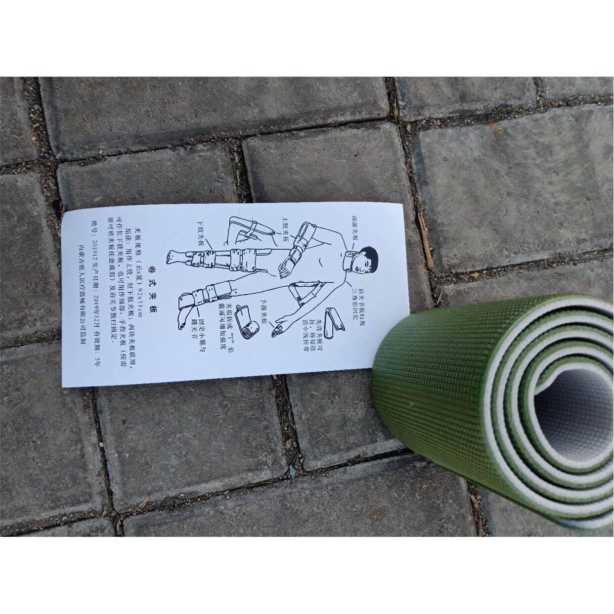 大队训练卷式夹板固定夹板急救夹板骨折固定板可塑高分子固定夹板