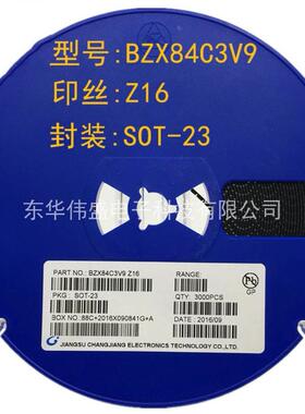 稳压二极管BZX84C3V9 丝印Z16 SOT-23 贴片二极管3.9V 全新原装