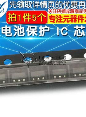 【TELESKY】DW01 DW01D  SOT23-6  锂电池保护 IC 芯片(5个)