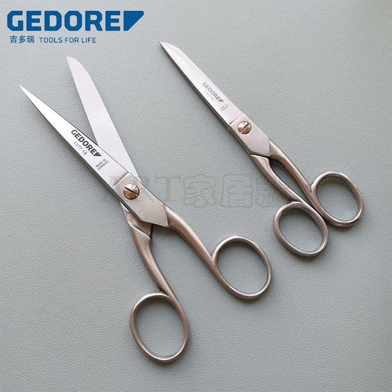 吉多瑞Gedore专业工业剪纸剪刀办公剪子227 德国进口