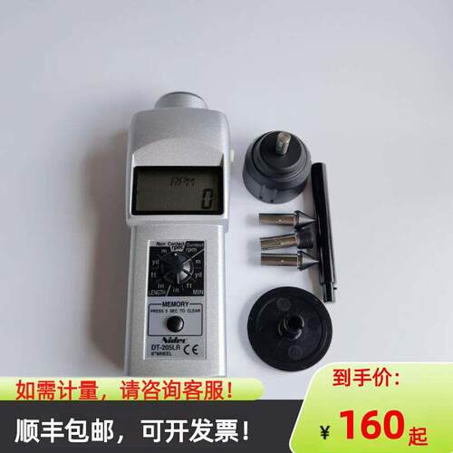日本力新宝DT-105A,DT-107A,DT-205LR,DT-207LR转速表线速度测试