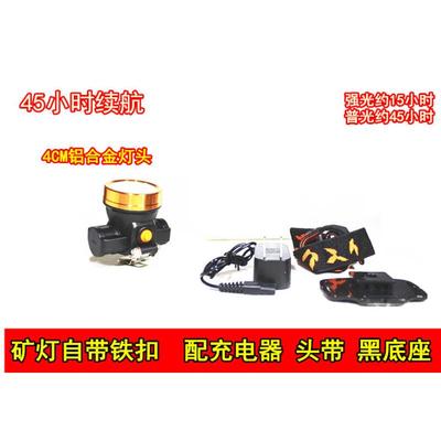 明光烁亮安全帽矿灯头灯400小时防爆煤矿工防灾井下施工MG508MG-4