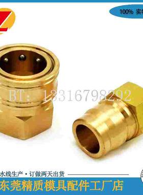 模具 日东NITTO快速接头4TSF 4TPF 6TPF 6TSF 8TPF 8TSF 现货