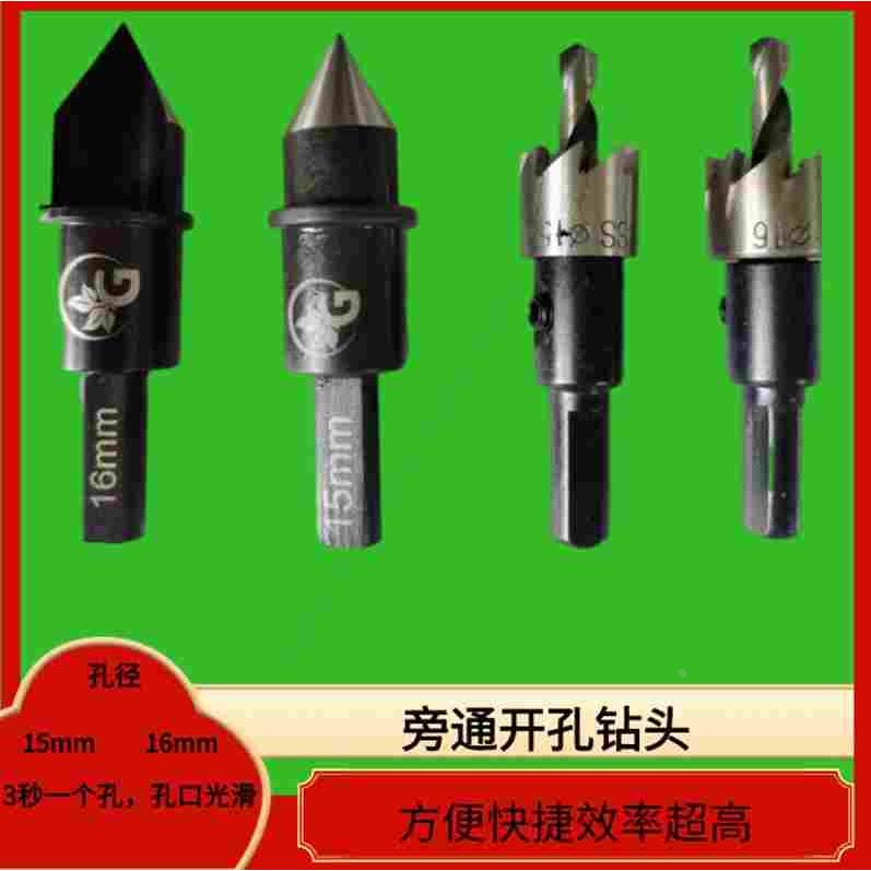 德国进口PE主水管旁通15mm16mm开孔钻头农用滴溉支管灌溉