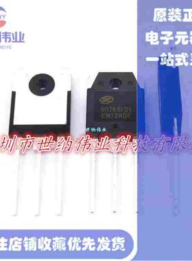 SGT50T65FD1PN 全新 50A650V绝缘栅双极型IGBT晶体管50T65FD1