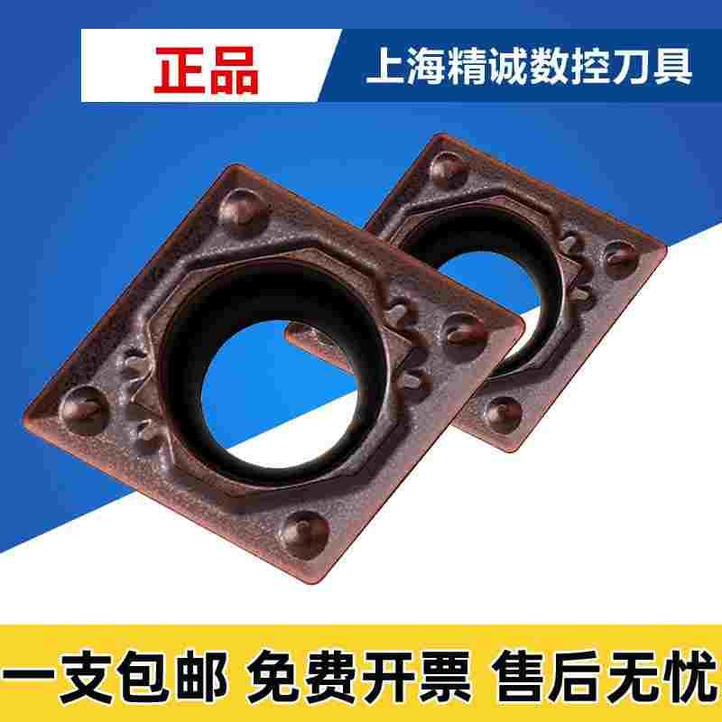 日本京瓷数控刀片CCMT09T304HQ PR930 CCMT09T308HQ PR930 CCMT09