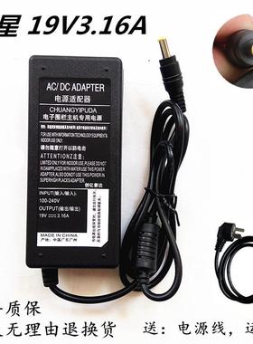 三星笔记本NP300E5M电源适配器270E5G 275E4V 300E5K电脑充电器线