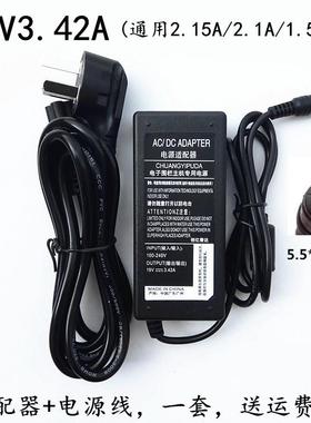 优派VX2270S VX2370SMH-LED液晶显示器电源适配器电源线19V 2.1A