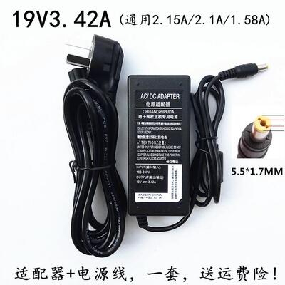 优派VX2270S VX2370SMH-LED液晶显示器电源适配器电源线19V 2.1A