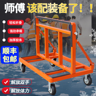 玻璃门窗推车新款四轮平板万向轮折叠工地搬运大轮子便携静音推车