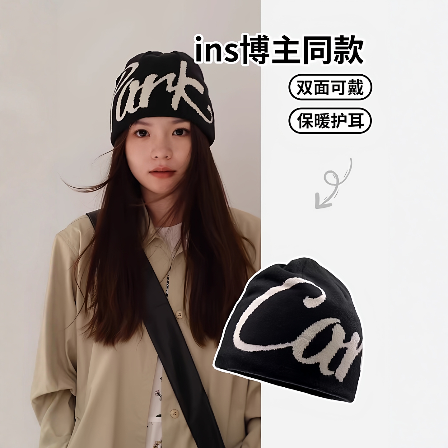 美式字母冷帽秋冬保暖登山帽提花套头男女显脸小包头针织毛线帽子