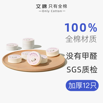 100%棉压缩毛巾一次性70g/平方