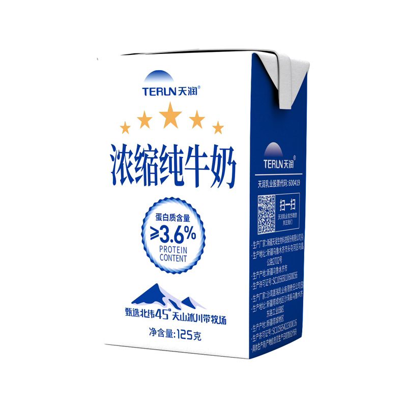 整箱TERUN/天润新疆牛奶