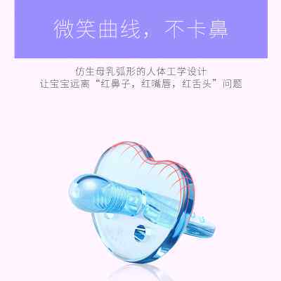 Usbaby台湾优生宝宝安抚奶嘴新生婴儿柔软安睡硅胶奶嘴0-6-18个月