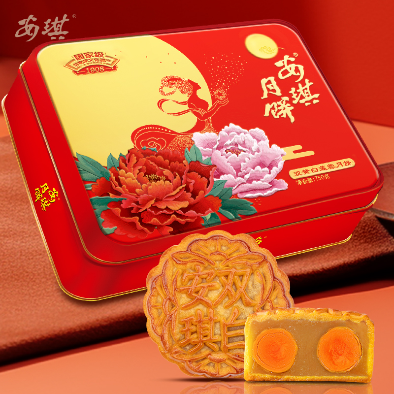 安琪双黄纯白莲蓉月饼高档礼盒