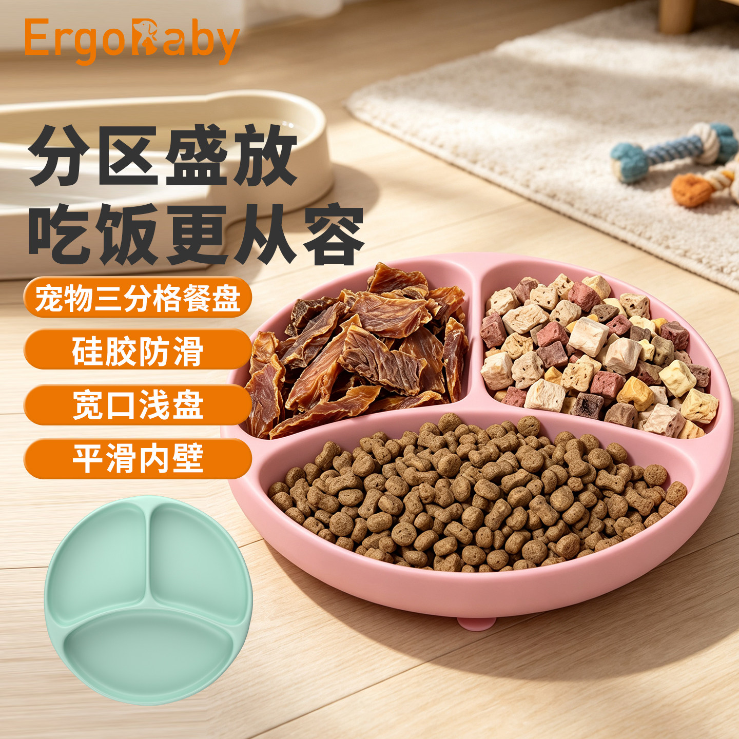 宠物防噎缓食碗不易打翻可高温图片